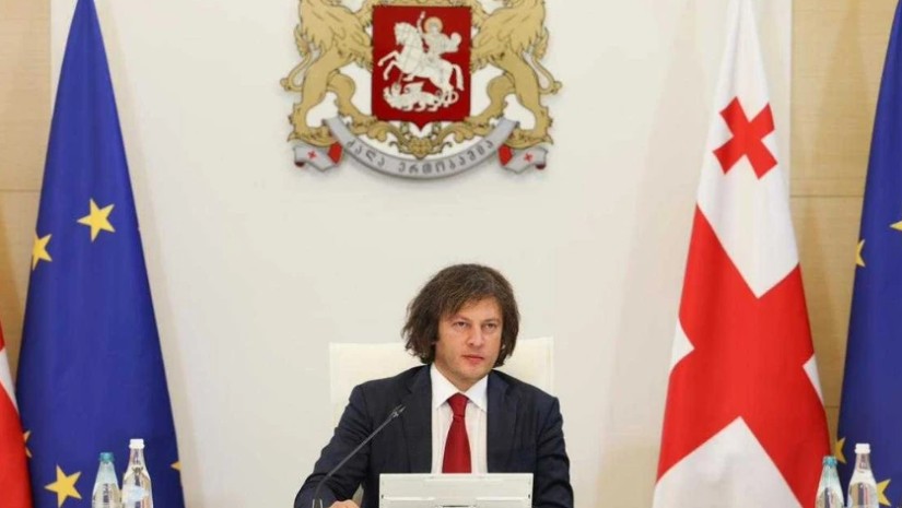 კობახიძე