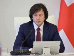 კობახიძე კობახიძე