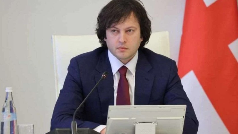 კობახიძე