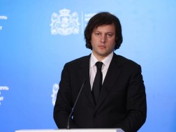 კობახიძე კობახიძე