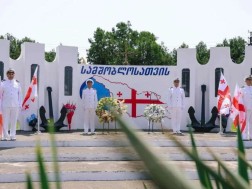 სასაზღვრო