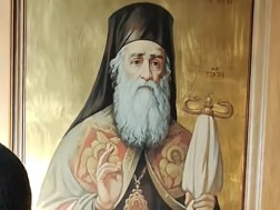  ნექტარიოს ეგინელი