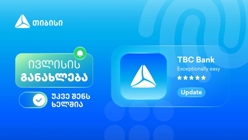 Tbc