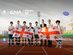 თიბისი