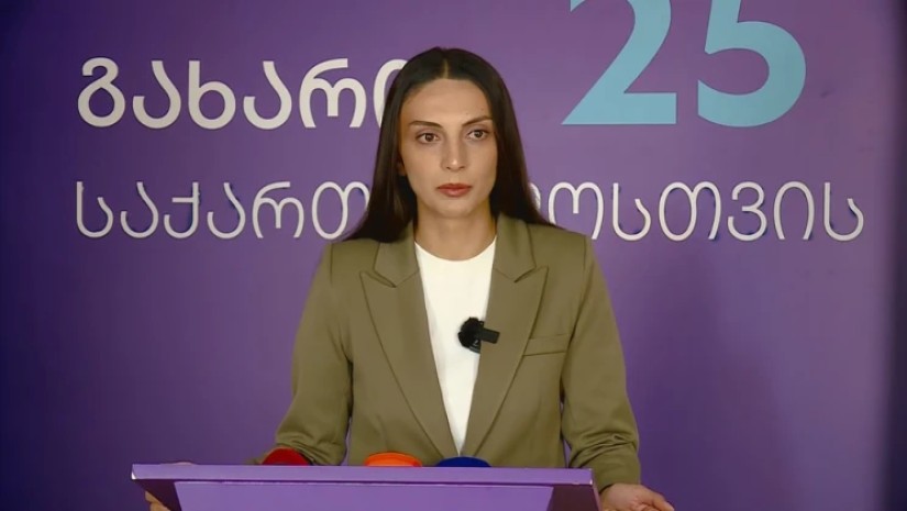ვიკა ფილფანი