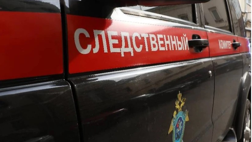 მილიცია