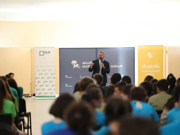 ცესკო ცესკო