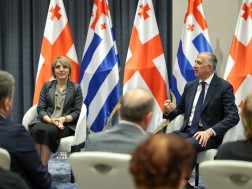 შეხვედრა