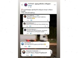 სქრინი აბაშიძე