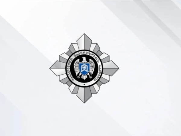 სახელმწიფო უსაფრთხოების აკადემია