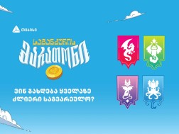 მარათონი