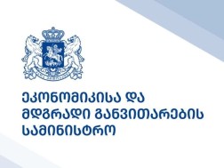 ekonomikis saministro