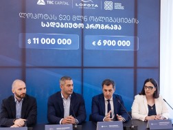 ეკატერინე მიქაბერიძე
