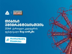 თბს
