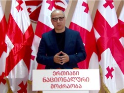 გიორგი კაპანაძე გიორგი კაპანაძე