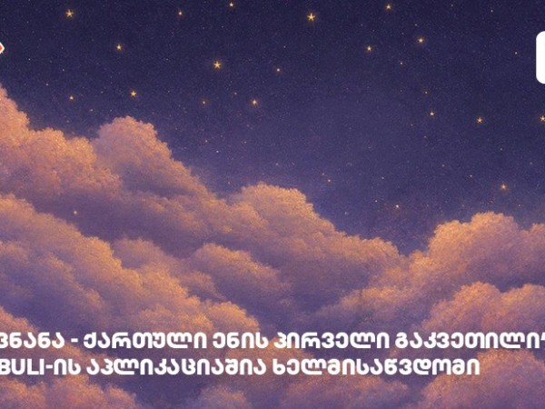 ბულბული ბულბული