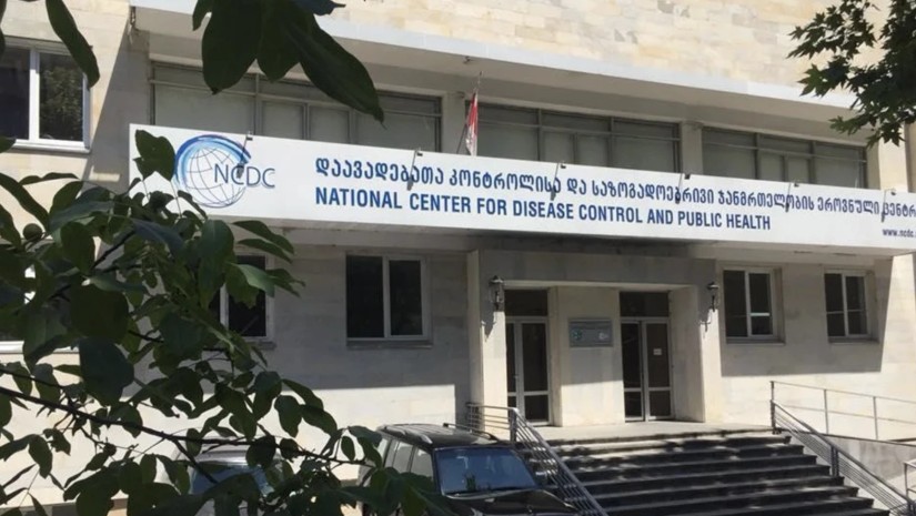 დაავადებათა კონტროლის ცენტრი