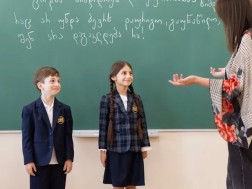 სასკოლო ფორმა სასკოლო ფორმა