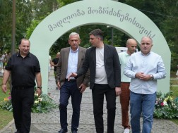 ოზურგეთი