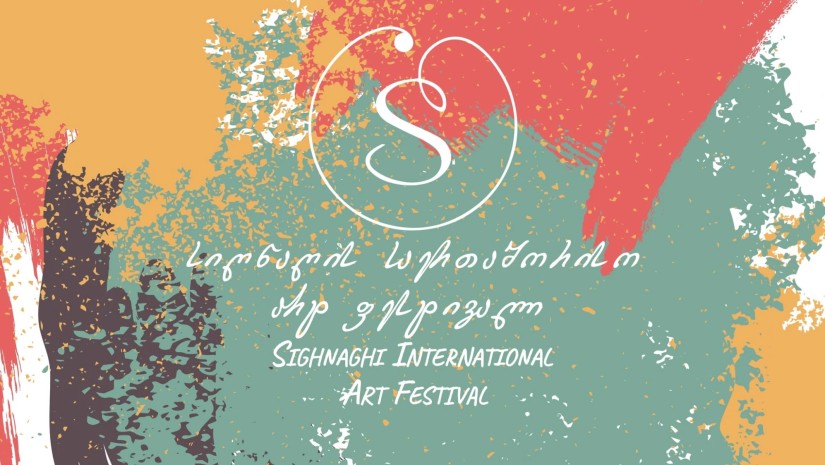 სიღნაღი