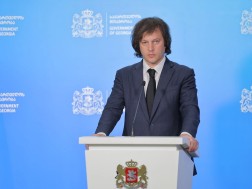 ირაკლი კობახიძე ირაკლი კობახიძე