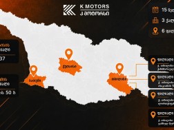 Kmotors