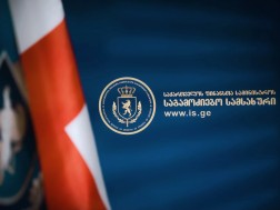 ფინანსთა სამინისტრო