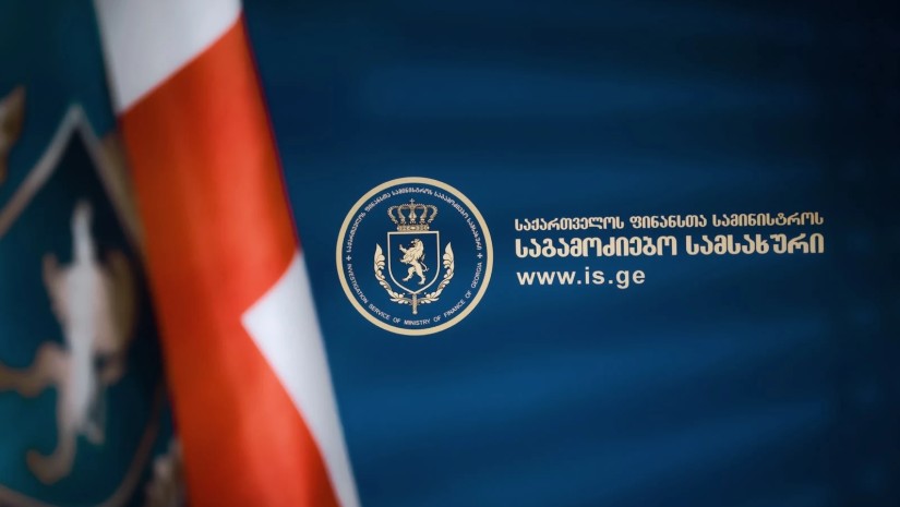 ფინანსთა სამინისტრო