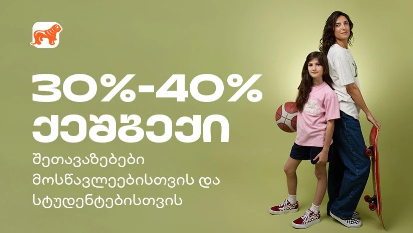 ბანკი