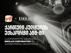 Emolas