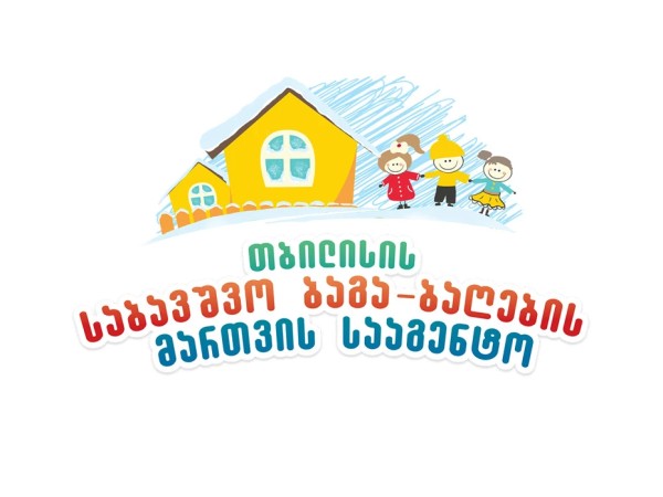 ბაღების სააგენტო ბაღების სააგენტო
