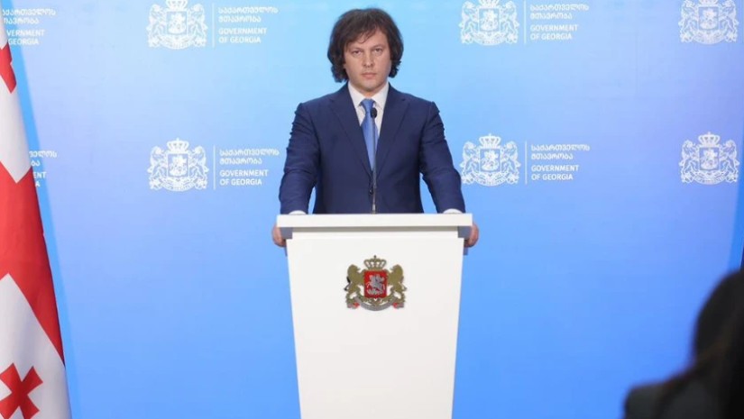 კობახიძე