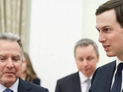 კუშნერი