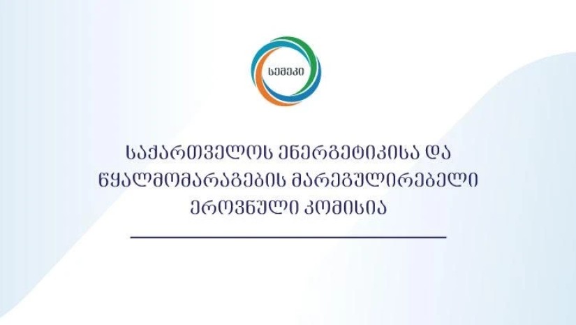 სემეკ