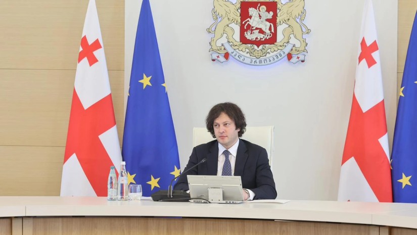 კობახიძე