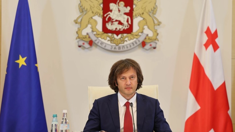 კობახიძე