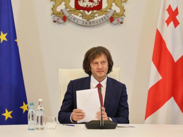 კობახიძე