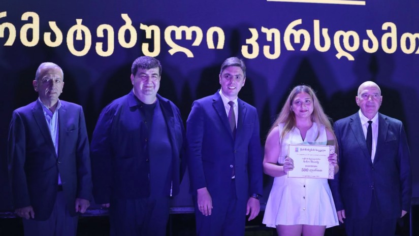 დაჯილდოება
