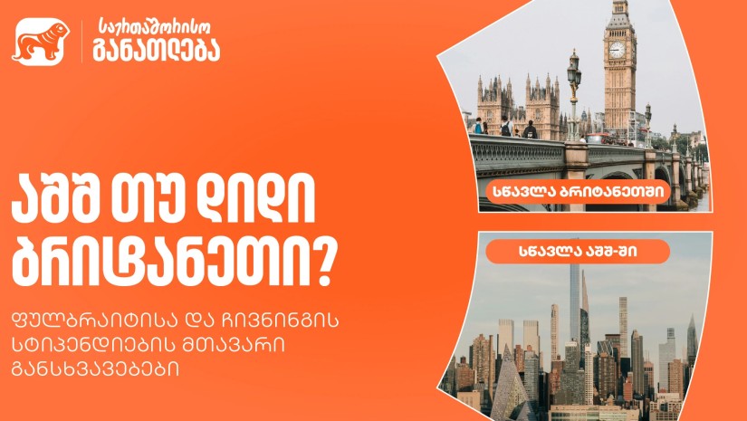 ბანკი