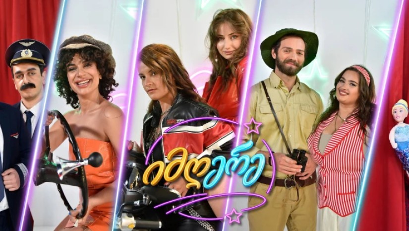 იმღერე