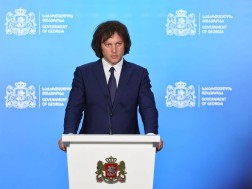 კობახიძე კობახიძე