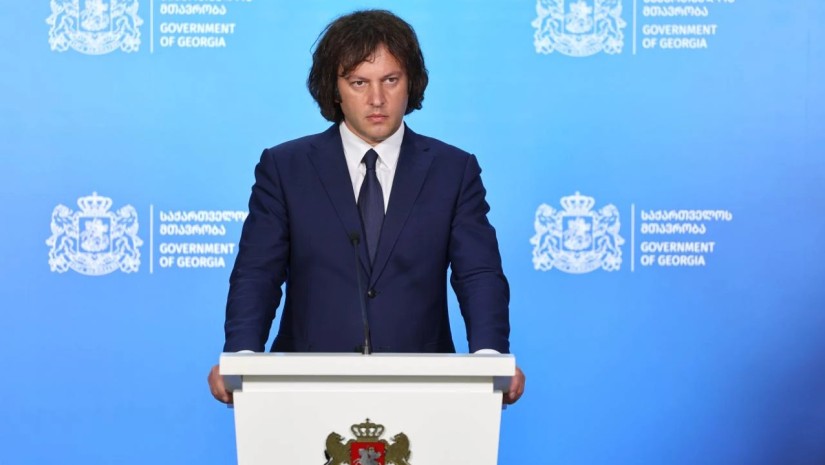 კობახიძე