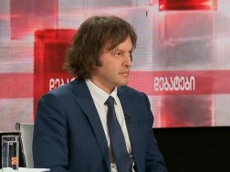 პრემიერი