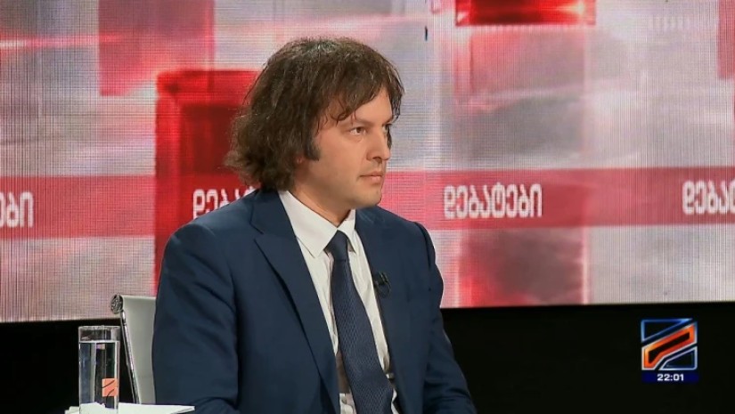 პრემიერი