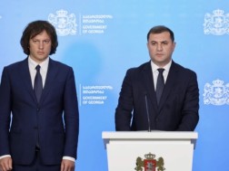 სუს