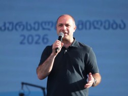მიქ