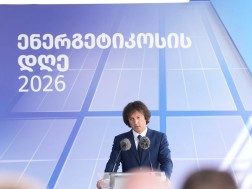 ირაკლი კობახიძე ირაკლი კობახიძე