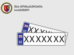 შშ