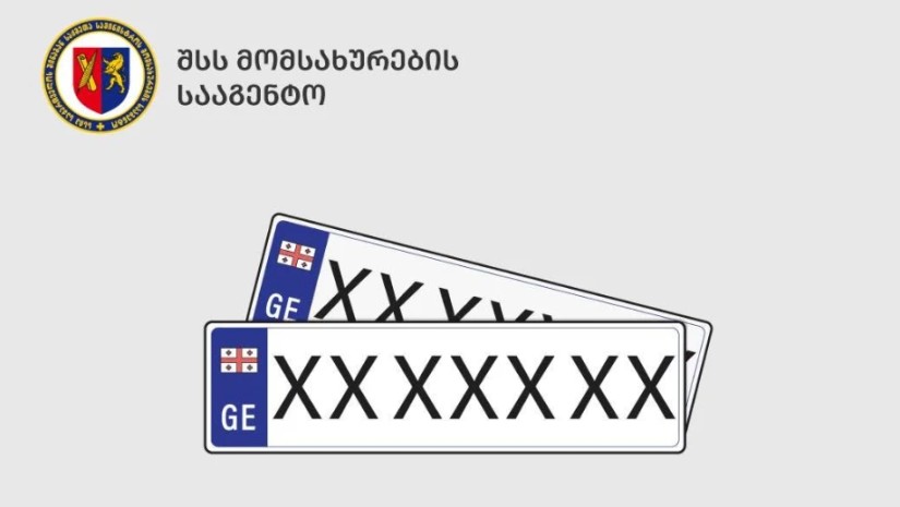 შშ