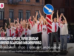 ნაკრები ნაკრები